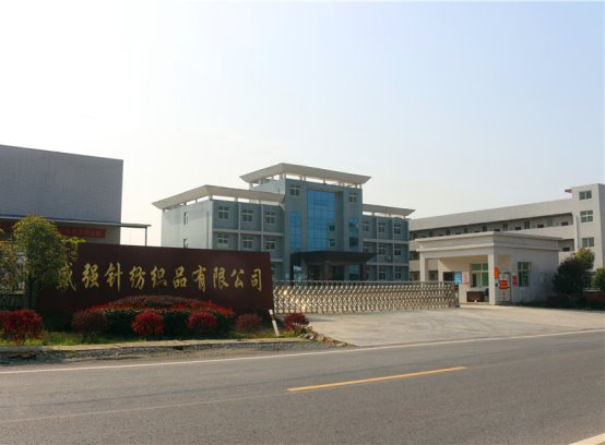邵陽市盛強針紡織品有限公司,邵陽三明治網布加工銷售,邵陽經編網眼布加工銷售,邵陽3D網布生產銷售 邵陽市盛強針紡織品有限公司,邵陽三明治網布加工銷售,邵陽經編網眼布加工銷售,邵陽3D網布生產銷售